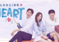 9+ Film Drama Korea Terbaru, Paling Romantis di 2019