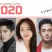 salah satu drama korea terbaru 2020